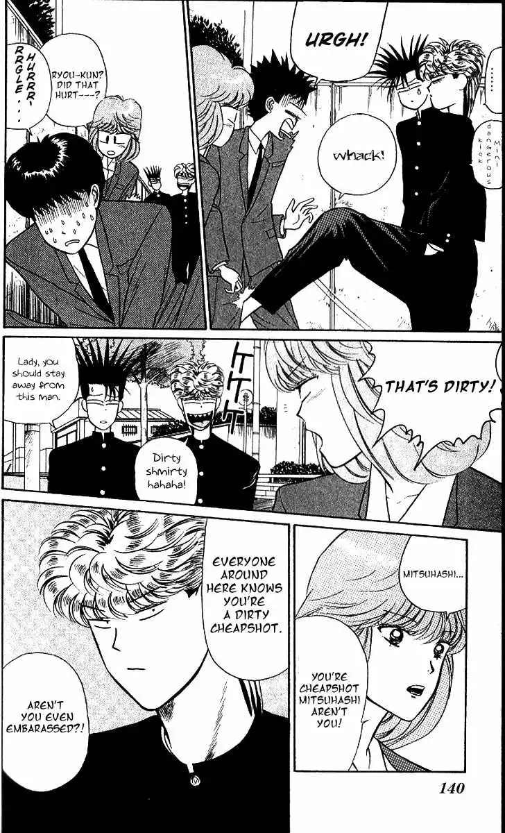 Kyou Kara Ore Wa!! Chapter 13 6